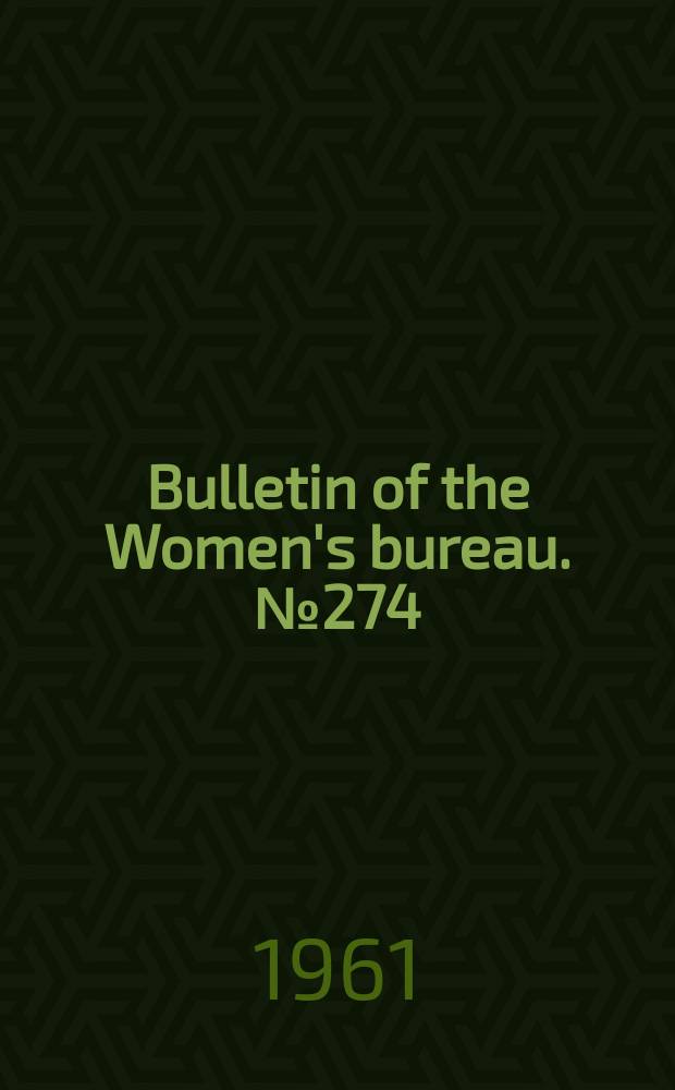 Bulletin of the Women's bureau. №274 : Training opportunities for women and girls 2-d printing