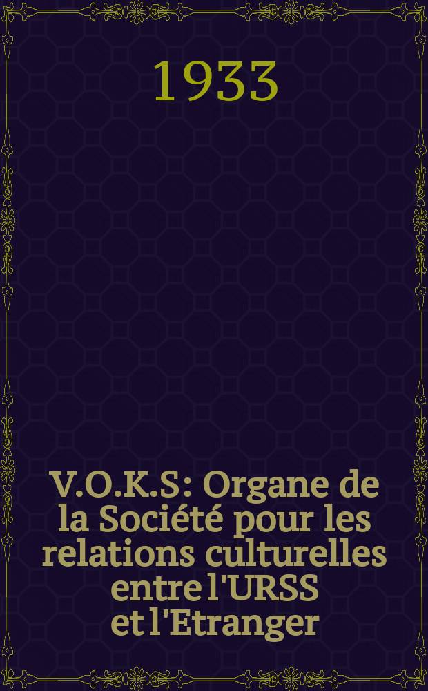 V.O.K.S : Organe de la Société pour les relations culturelles entre l'URSS et l'Etranger (VOKS). Année4 1933, Vol.1/2