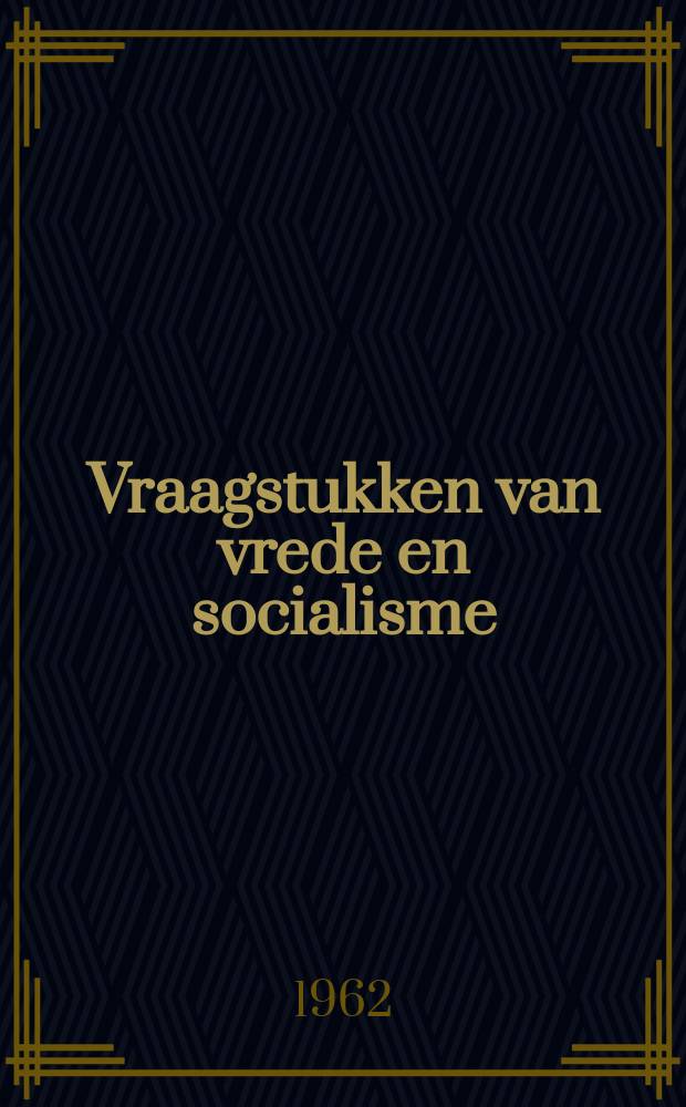 Vraagstukken van vrede en socialisme : Theoretisch en informatietijdschrift van de communistische en arbeiderspartijen