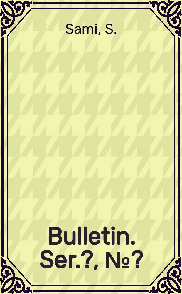 Bulletin. Ser. ?, №? : The analysis, programming and coding of continuous girder bridges ...