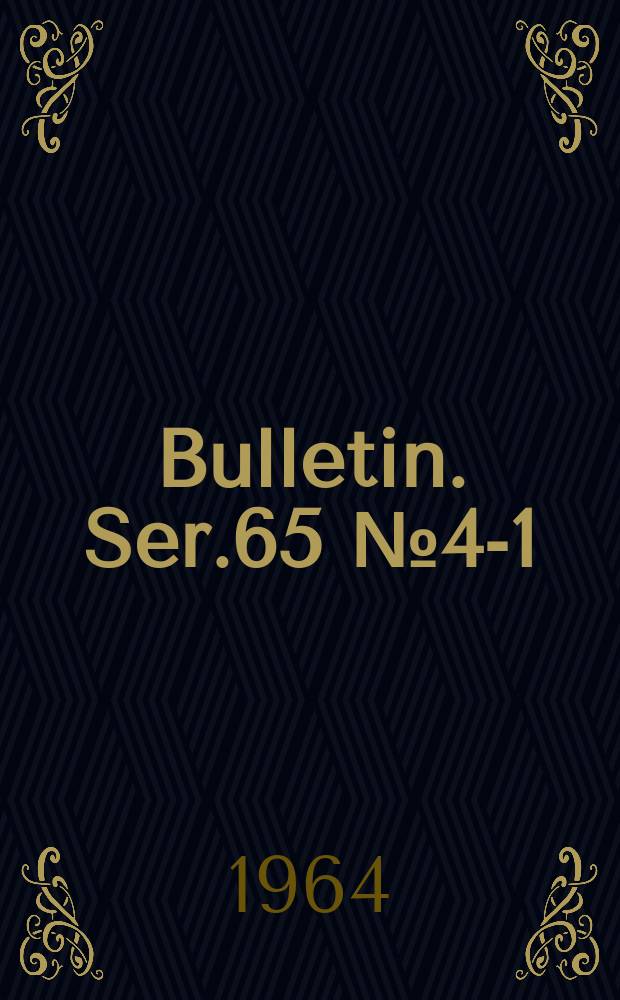 Bulletin. Ser.65 №4-1