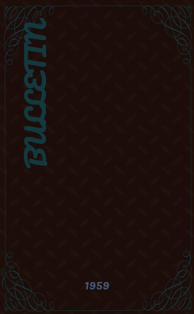 Bulletin