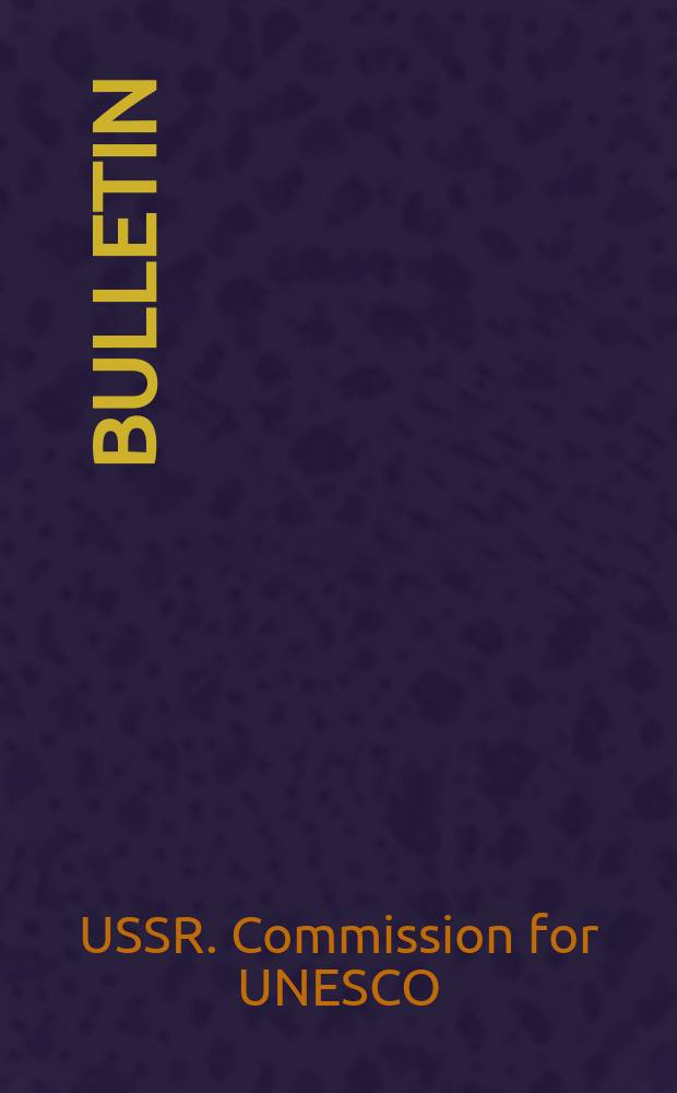 Bulletin