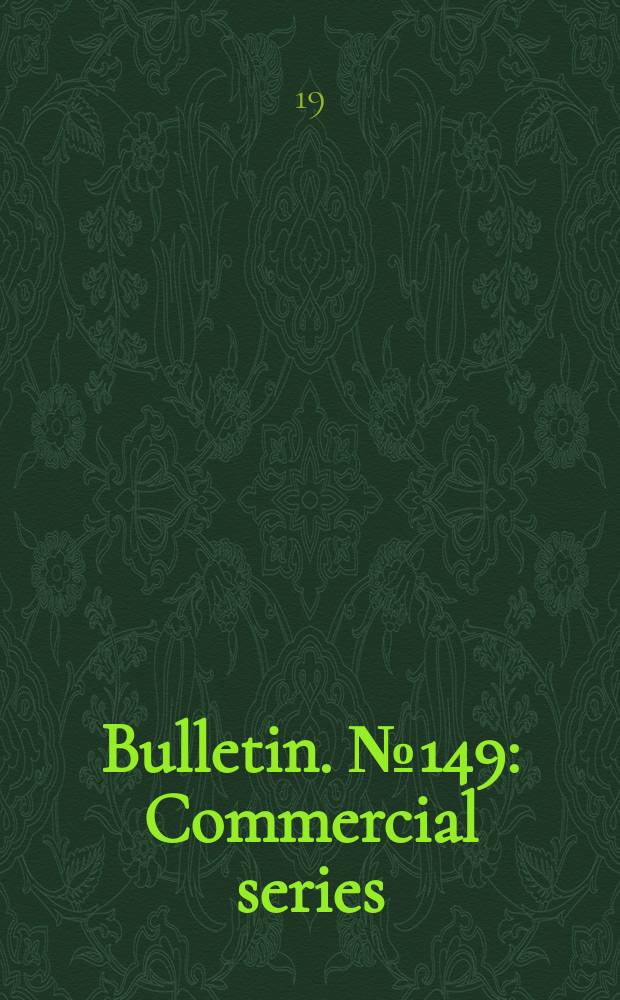 Bulletin. №149 : Commercial series