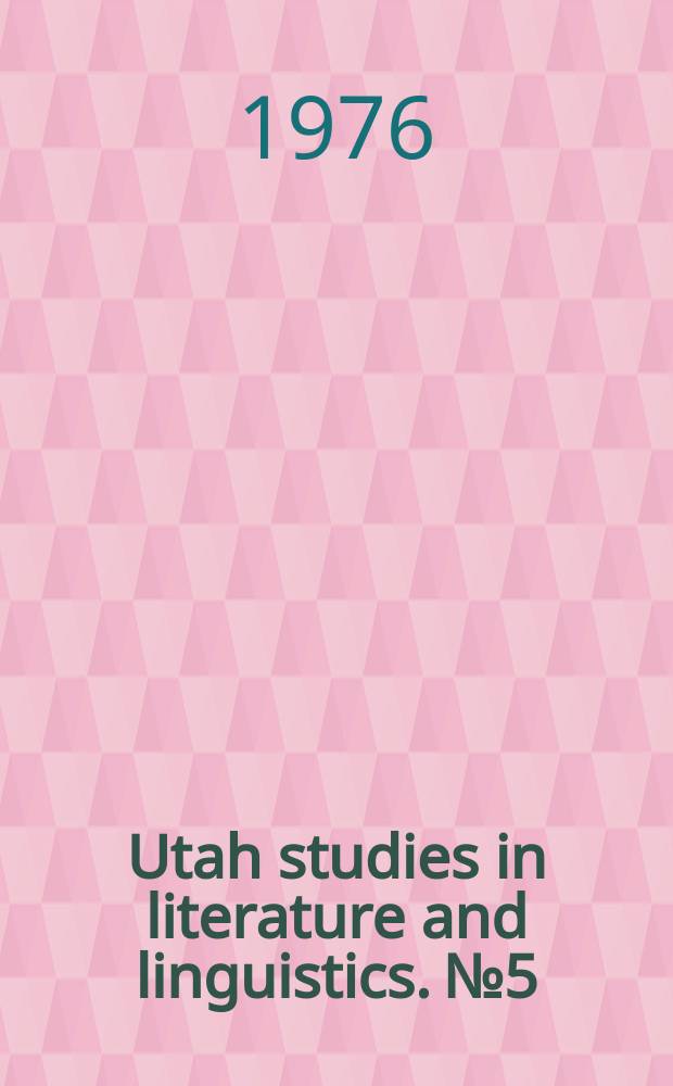 Utah studies in literature and linguistics. №5 : Paul Schallück and the post-war German
