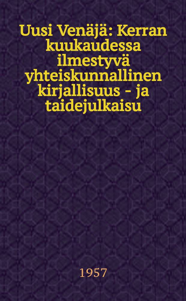 Uusi Venäjä : Kerran kuukaudessa ilmestyvä yhteiskunnallinen kirjallisuus - ja taidejulkaisu : Intern. ed