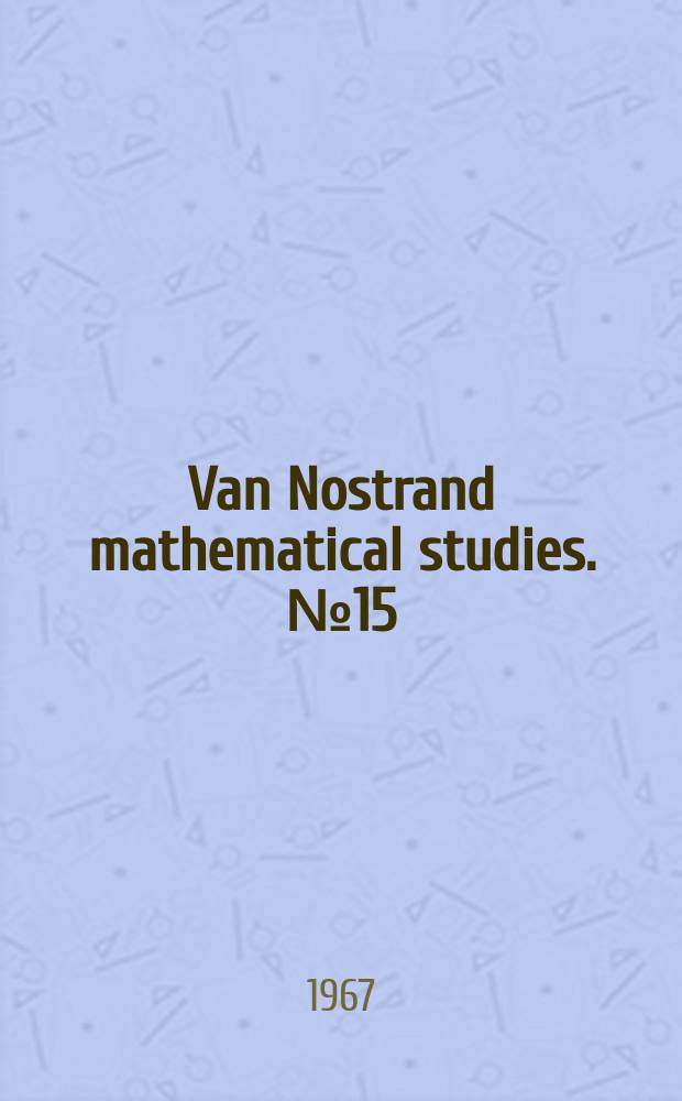 Van Nostrand mathematical studies. №15 : Complex manifolds without potential theory