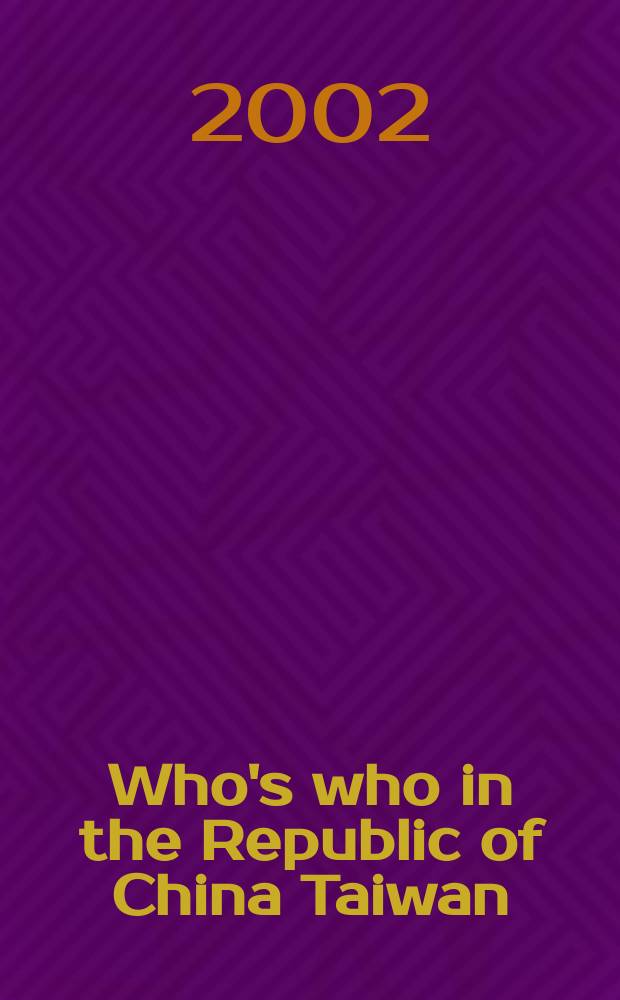 Who's who in the Republic of China Taiwan