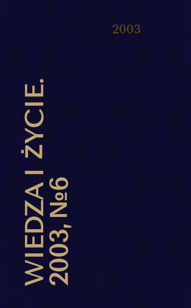 Wiedza i życie. 2003, №6