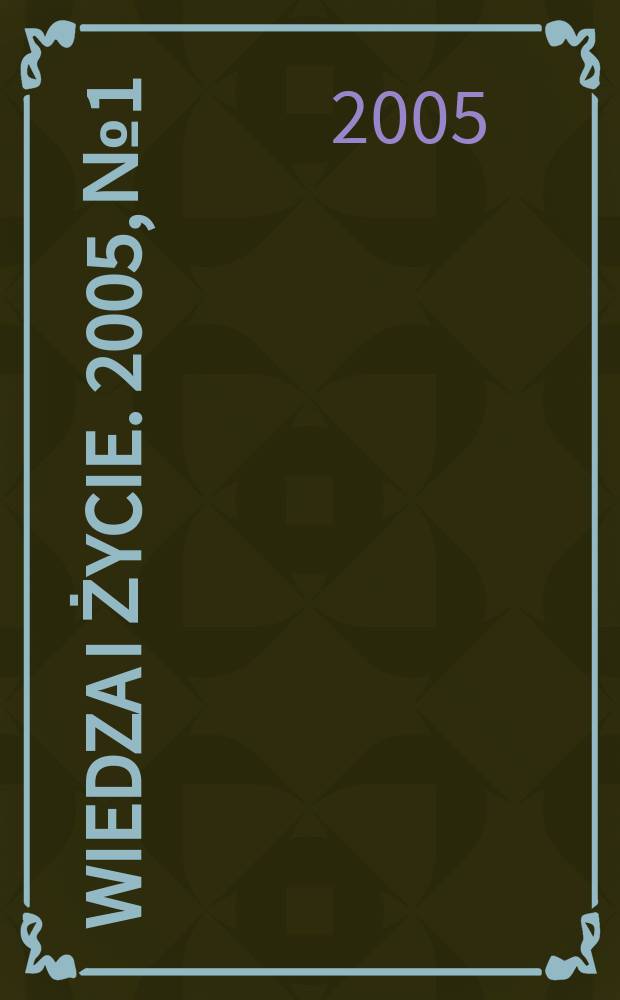 Wiedza i życie. 2005, №1