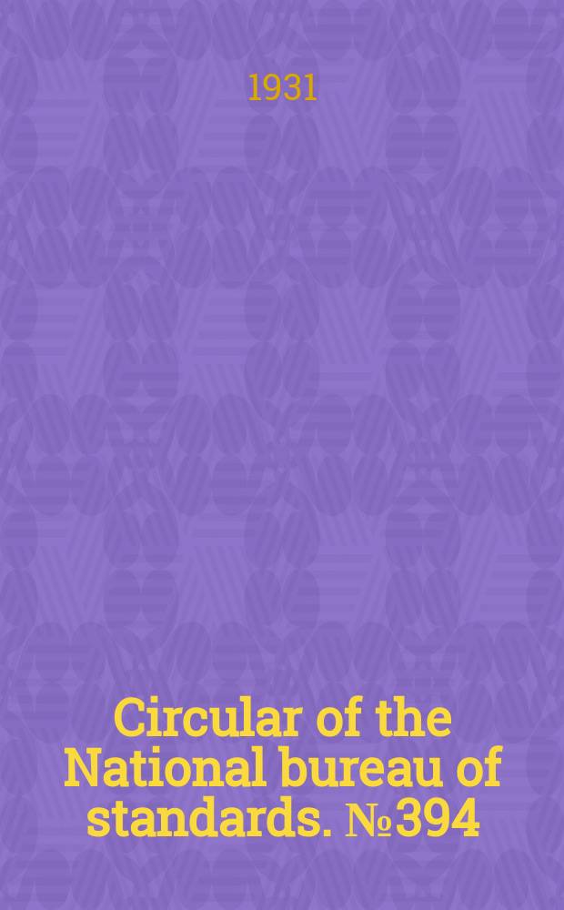 Circular of the National bureau of standards. №394 : Design of gas burners for domestic use