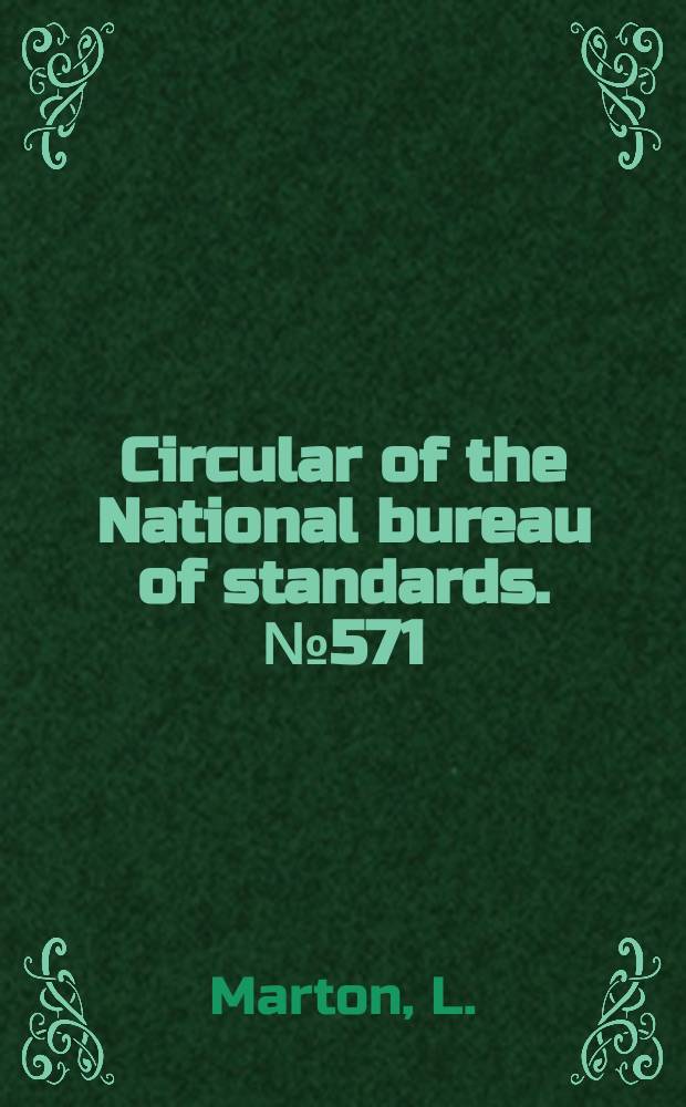 Circular of the National bureau of standards. №571 : Electron physics tables