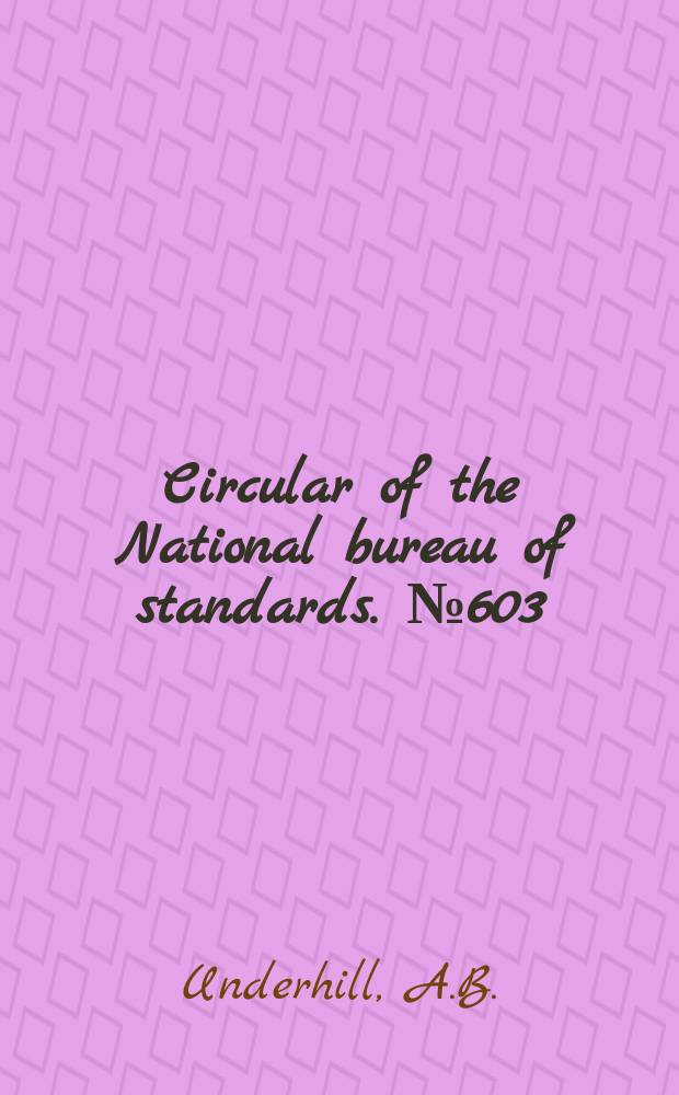 Circular of the National bureau of standards. №603 : Stark broadening functions for the hydrogen lines