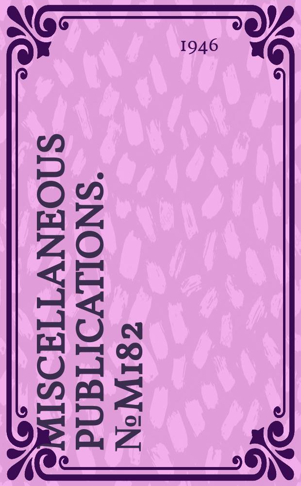 Miscellaneous publications. [№]M182 : Development of standards for flexible caselining materials