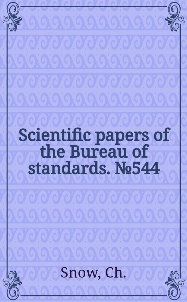 Scientific papers of the Bureau of standards. №544 : Effect of eddy currents in a core consisting of circular wires