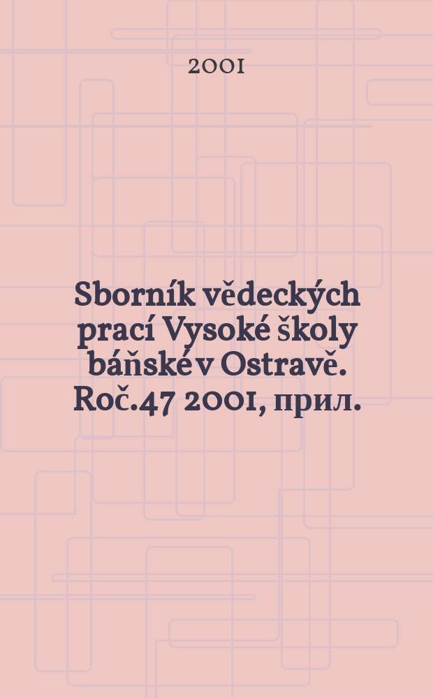 Sborník vědeckých prací Vysoké školy báňské v Ostravě. Roč.47 2001, прил. (карт.)