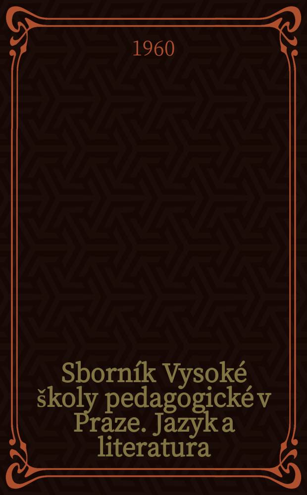 Sborník Vysoké školy pedagogické v Praze. Jazyk a literatura