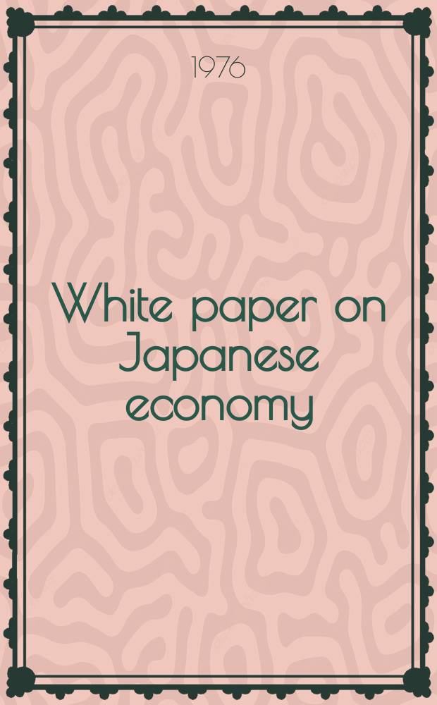 White paper on Japanese economy