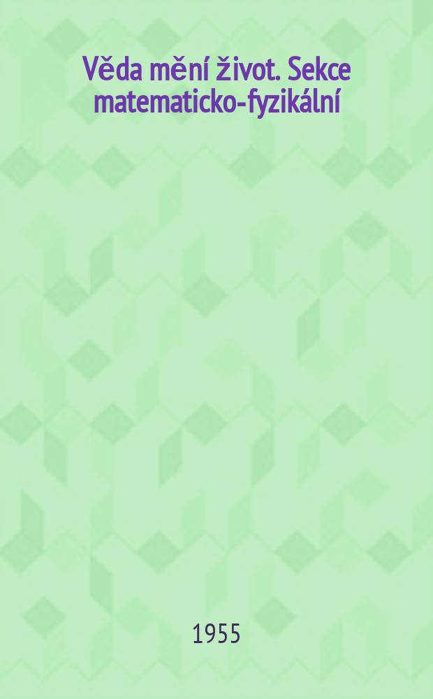 Věda mění život. Sekce matematicko-fyzikální