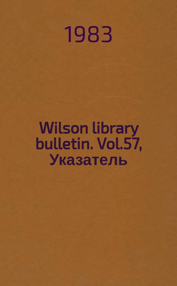 Wilson library bulletin. Vol.57, Указатель