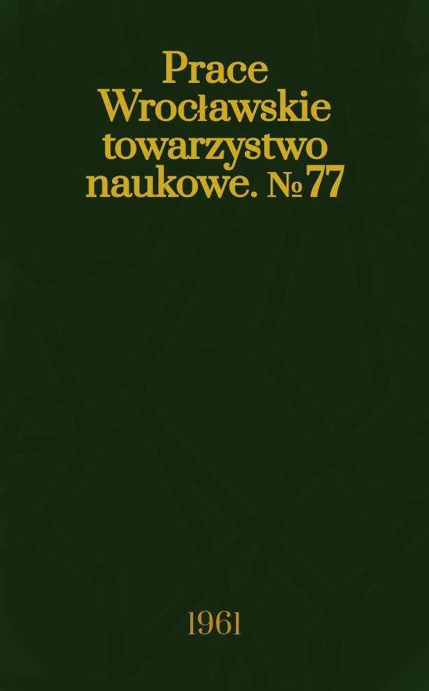 Prace Wrocławskie towarzystwo naukowe. №77 : Związki handlowe śląska z Rzecząpospolitą w XVII wieku
