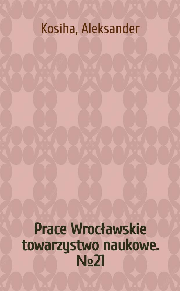 Prace Wrocławskie towarzystwo naukowe. №21 : Częstość szaty śnieżnej na ziemiach śląskich