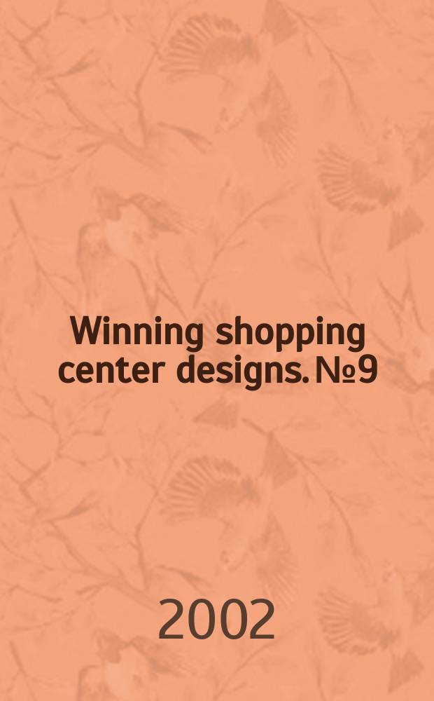 Winning shopping center designs. №9