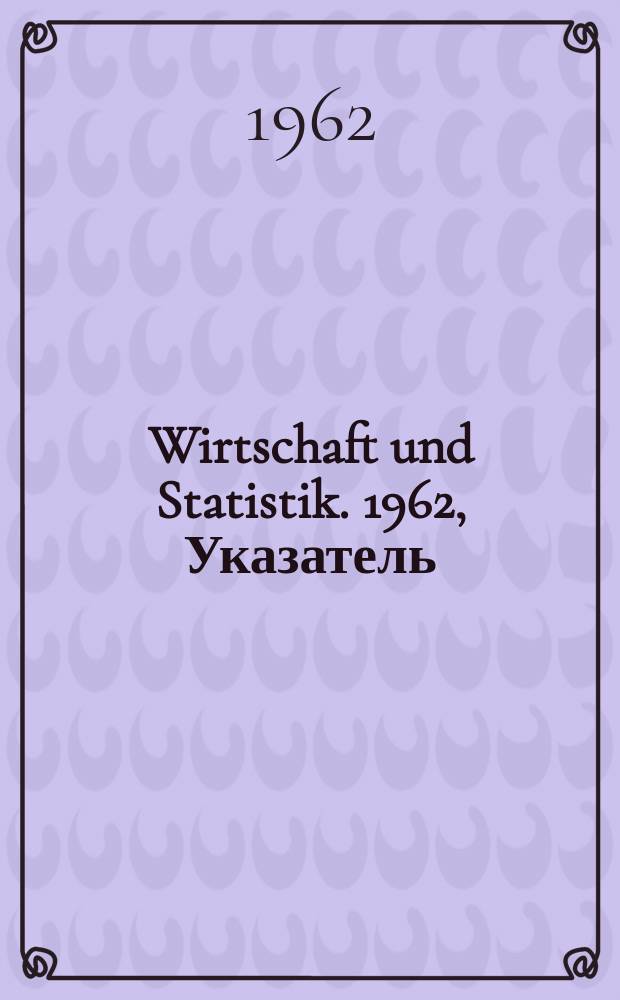 Wirtschaft und Statistik. 1962, Указатель