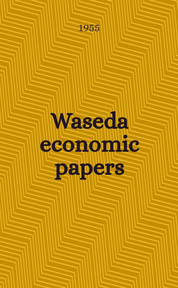 Waseda economic papers : Publ. by Graduate division of economics Waseda univ