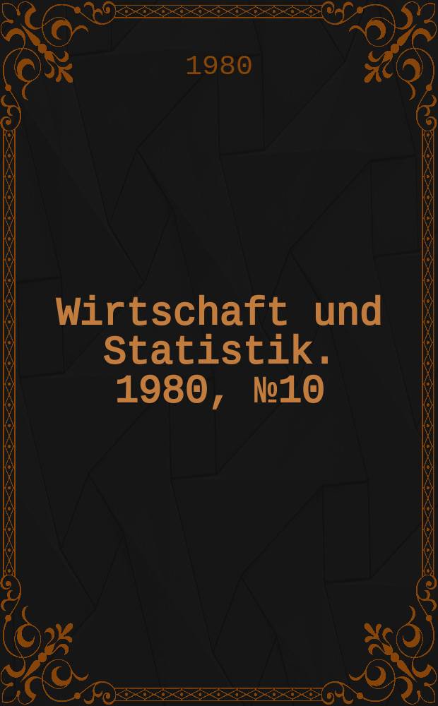 Wirtschaft und Statistik. 1980, №10
