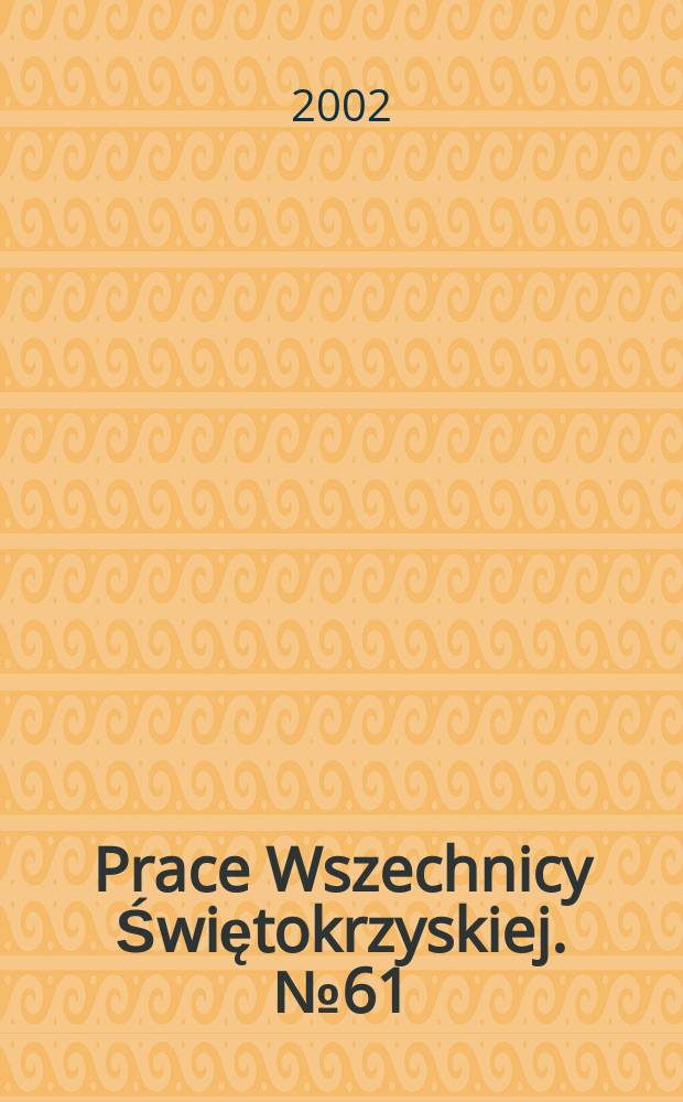 Prace Wszechnicy Świętokrzyskiej. №61 : Wieś polska wobec wyzwań, przełomów i zagrożeń (XIX i XX w.)