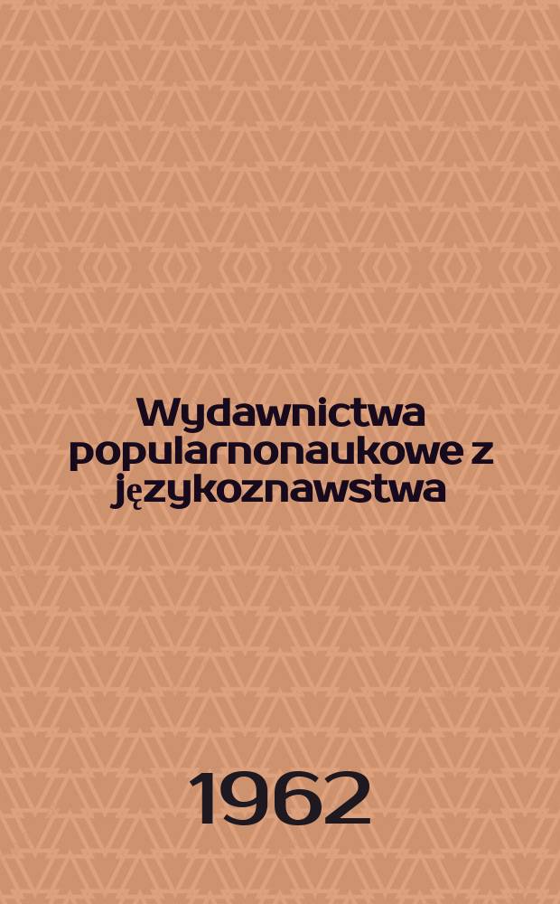 Wydawnictwa popularnonaukowe z językoznawstwa