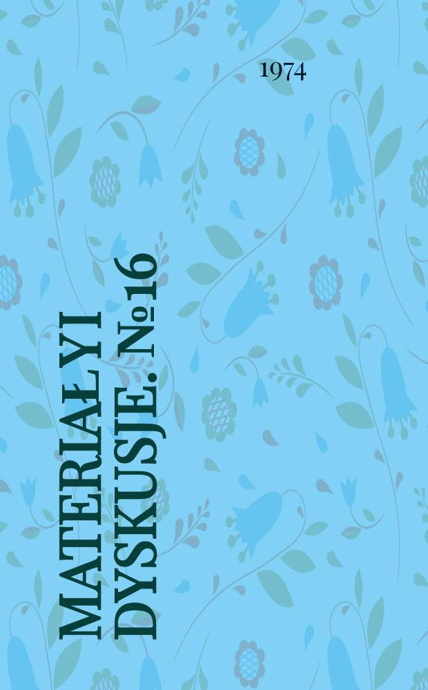 Materiały i dyskusje. №16 : (XXX lat PRI Materiały sesji naukowej odbytej ...)
