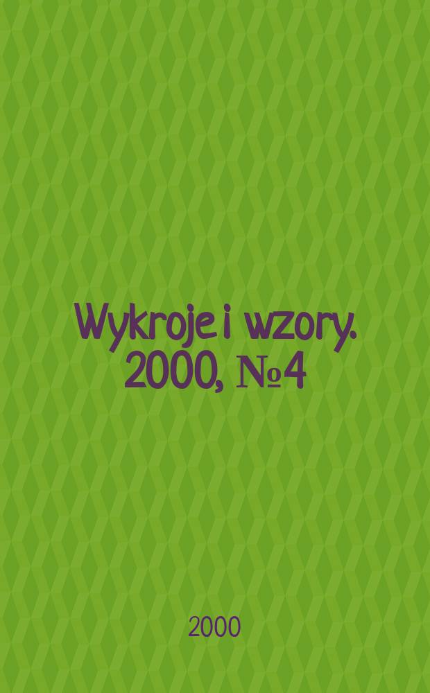 Wykroje i wzory. 2000, №4(631)