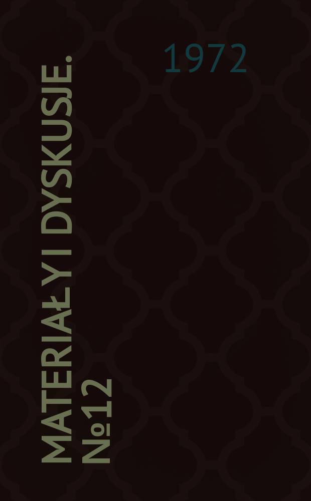 Materiały i dyskusje. №12 : (Materiały poświęcone 50-leciu powstania ZSRR)