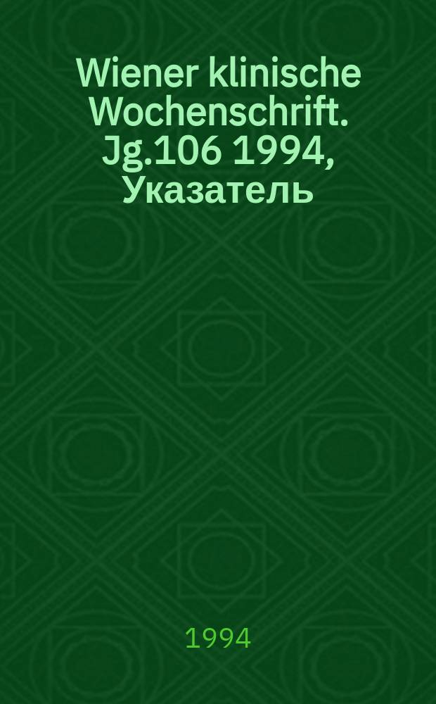 Wiener klinische Wochenschrift. Jg.106 1994, Указатель