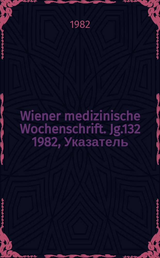 Wiener medizinische Wochenschrift. Jg.132 1982, Указатель