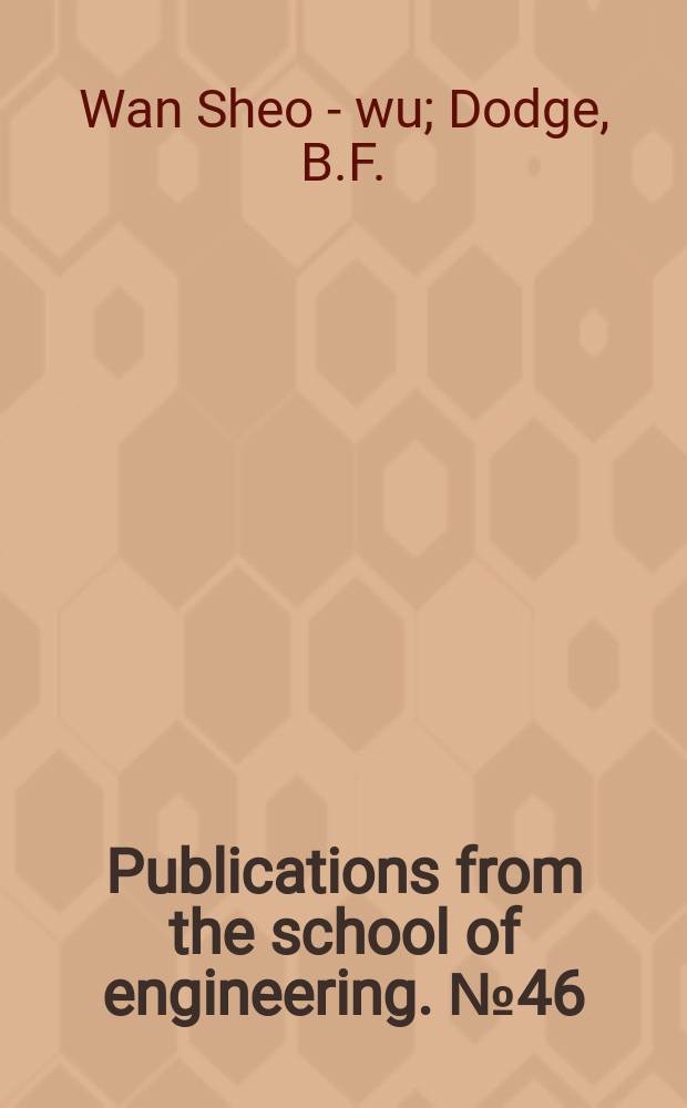 Publications from the school of engineering. №46 : Solubility of carbon dioxide in benzene at elevated pressure