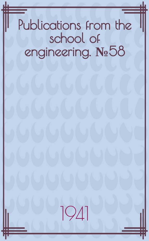 Publications from the school of engineering. №58 : Fatigue and damping studies of aircraft sheet materials