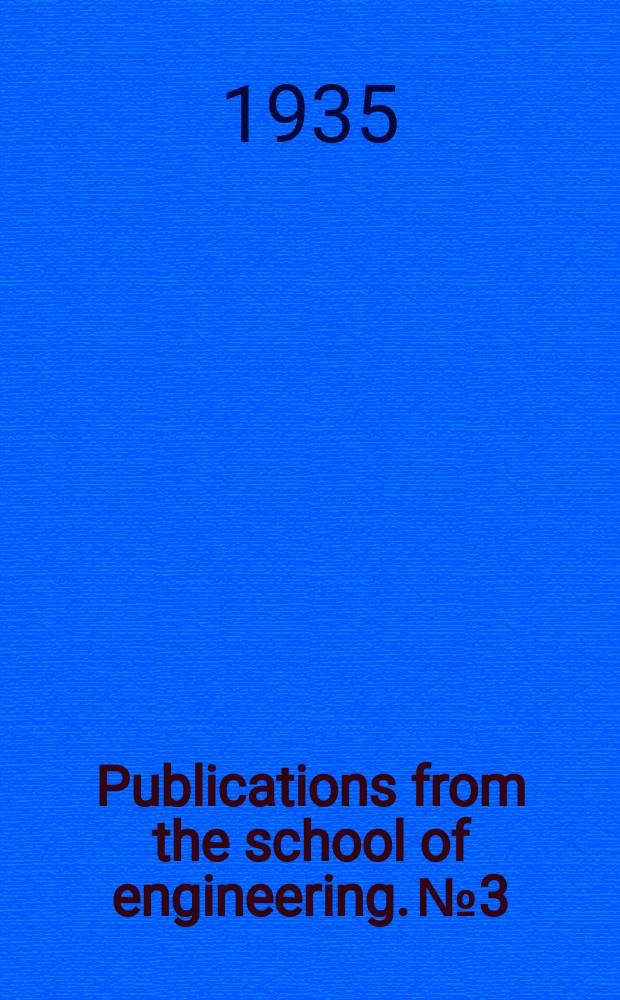 Publications from the school of engineering. №3 : Activity coefficients of gases