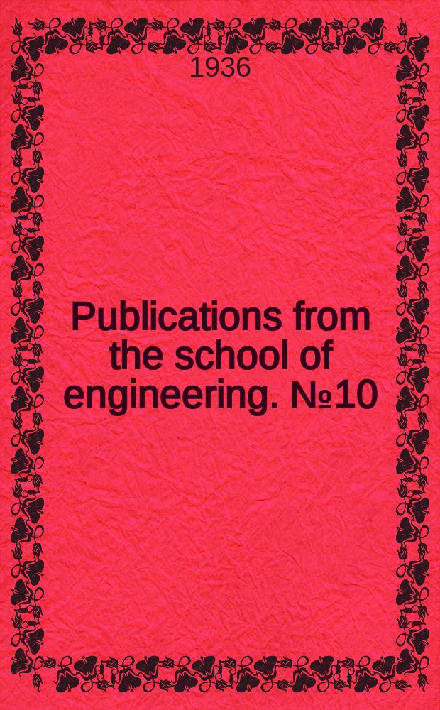 Publications from the school of engineering. №10 : Equilibrium absorption of carbon dioxide by solutions of the ethanolamines
