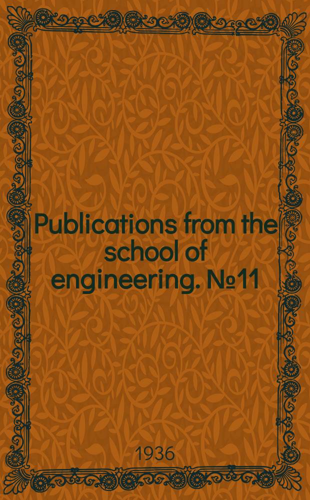 Publications from the school of engineering. №11 : Solid carbon reactivity