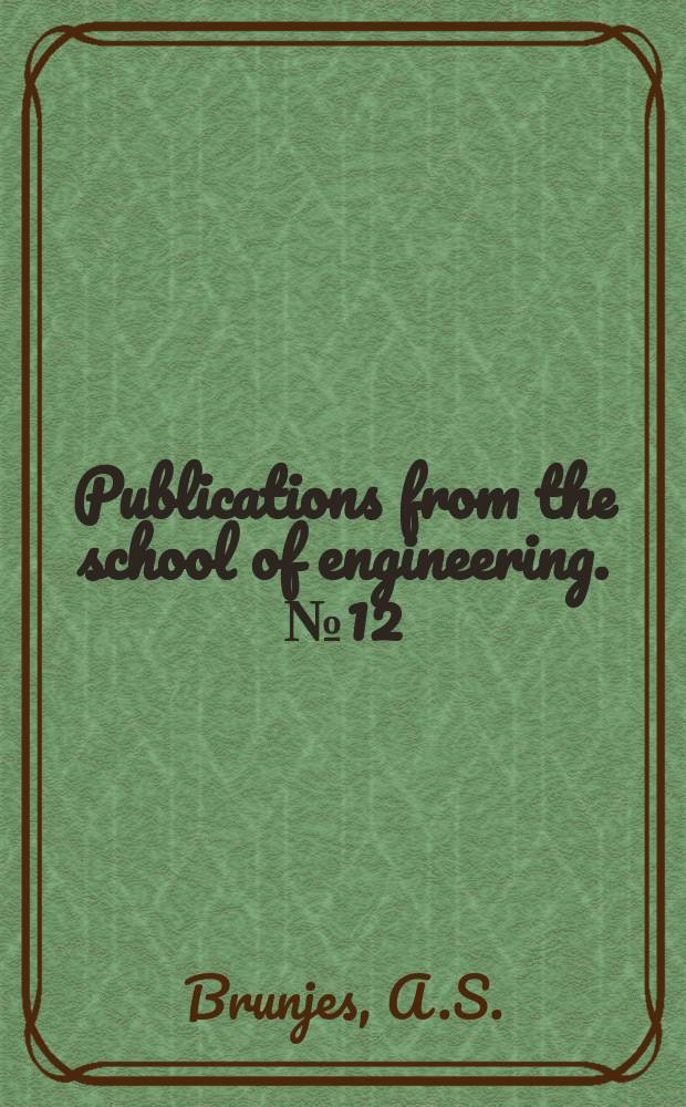 Publications from the school of engineering. №12 : Commercially important systems of organic solvents