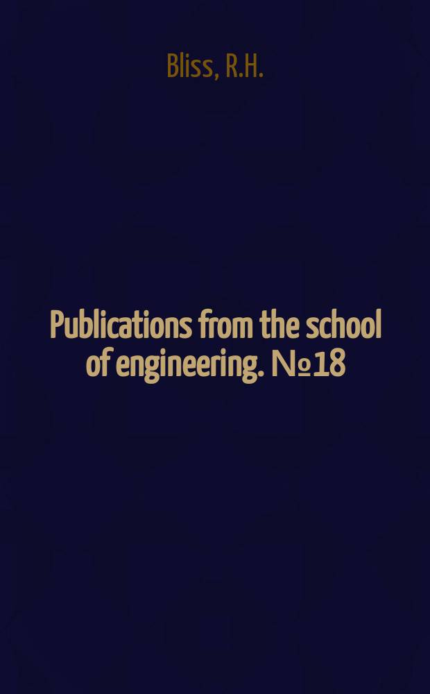 Publications from the school of engineering. №18 : Vapor phase hydration of ethylene