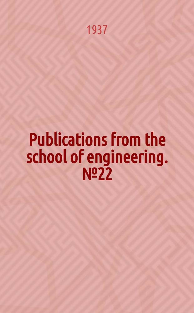 Publications from the school of engineering. №22 : Carbon monoxide in engine exhaust using - alcohol blends