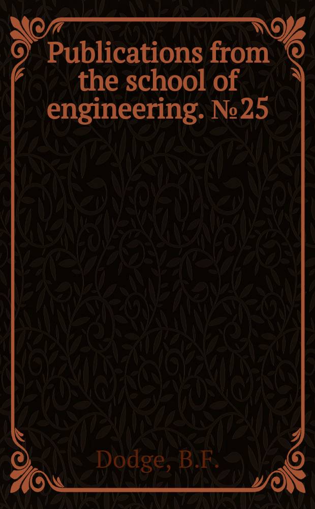 Publications from the school of engineering. №25 : Calculation of pressure effect on liquid - vapor equilibrium in binary systems