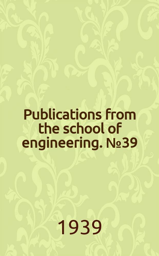Publications from the school of engineering. №39 : Benoit Fourneyron (1802-1867)