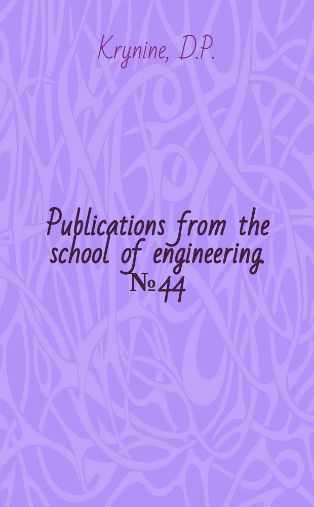 Publications from the school of engineering. №44 : Shearing stresses underneath a spread foundation