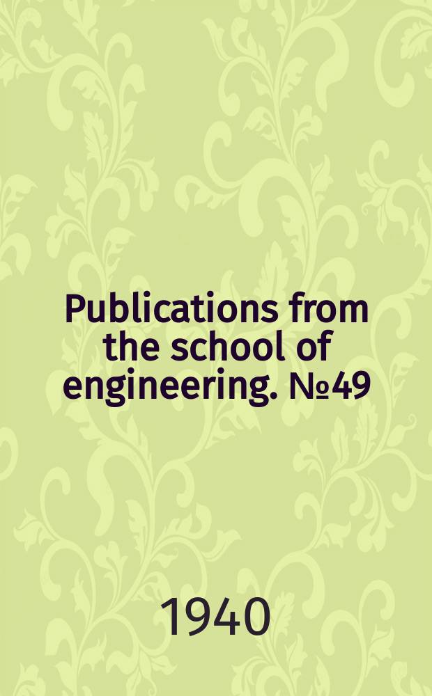 Publications from the school of engineering. №49 : The system benzene - nitrogen