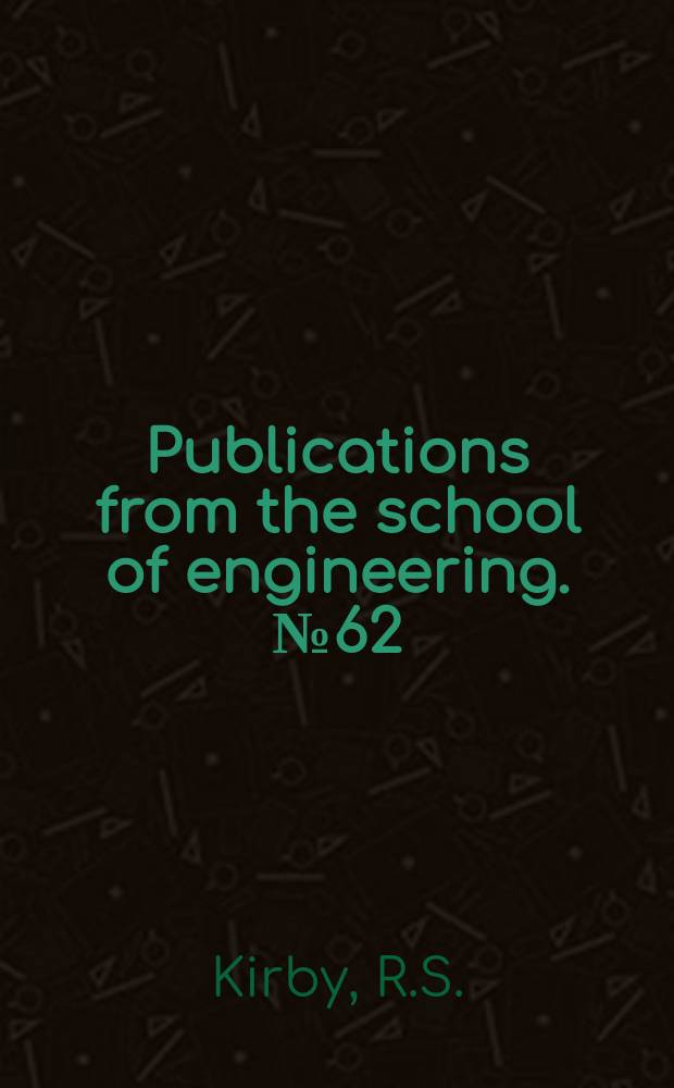 Publications from the school of engineering. №62 : Specification and plans of ancient times